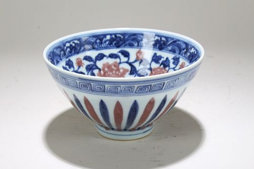 Appraisal: A CHINESE PORCELAIN FORTUNE BOWLA Chinese Porcelain Fortune Bowl Height