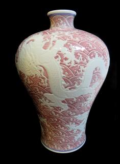 Appraisal: Unusual Meiping Vase Unusual Meiping Vase In red glaze patterns