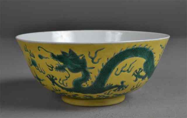 Appraisal: Chinese Yellow and Green Dragon BowlYellow ground dragon porcelain bowl