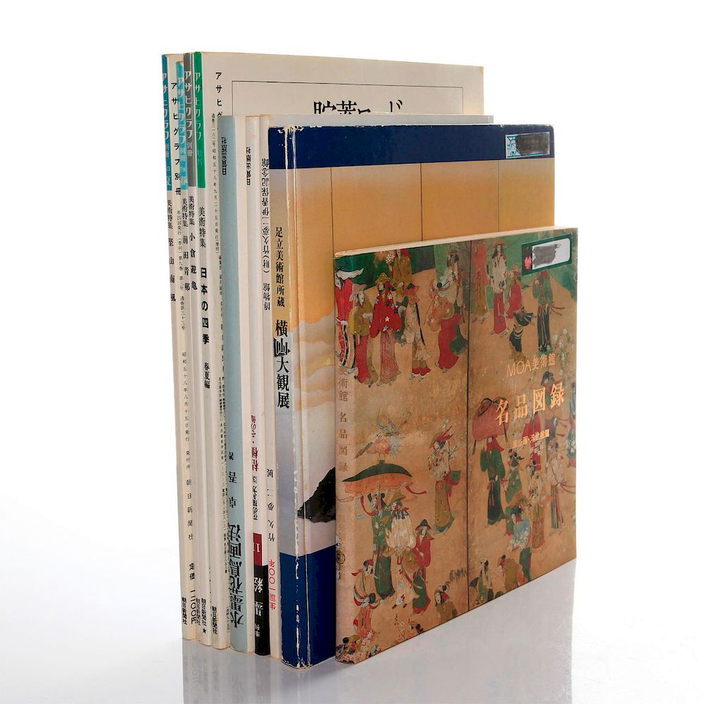 Appraisal: GROUP OF JAPANESE ART MAGAZINES Hardcover and paperbacks Includes MOA