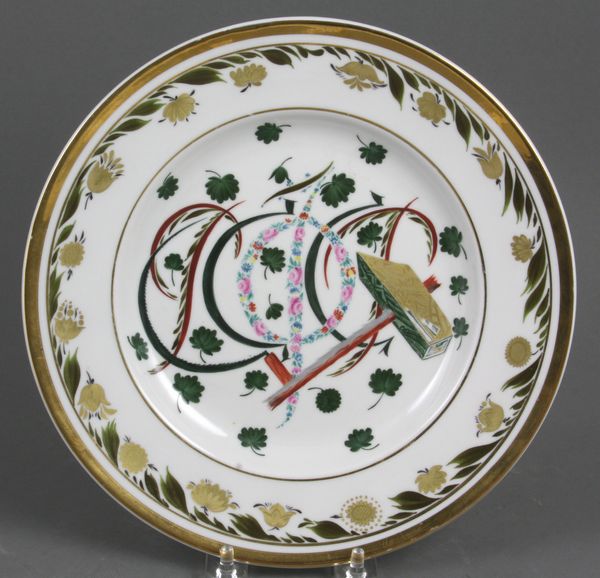 Appraisal: Handpainted Russian plate decoration includes hammer and sickle and USSR