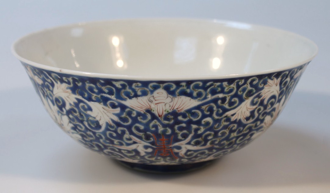 Appraisal: An thC Chien Lung bowl the circular body decorated with