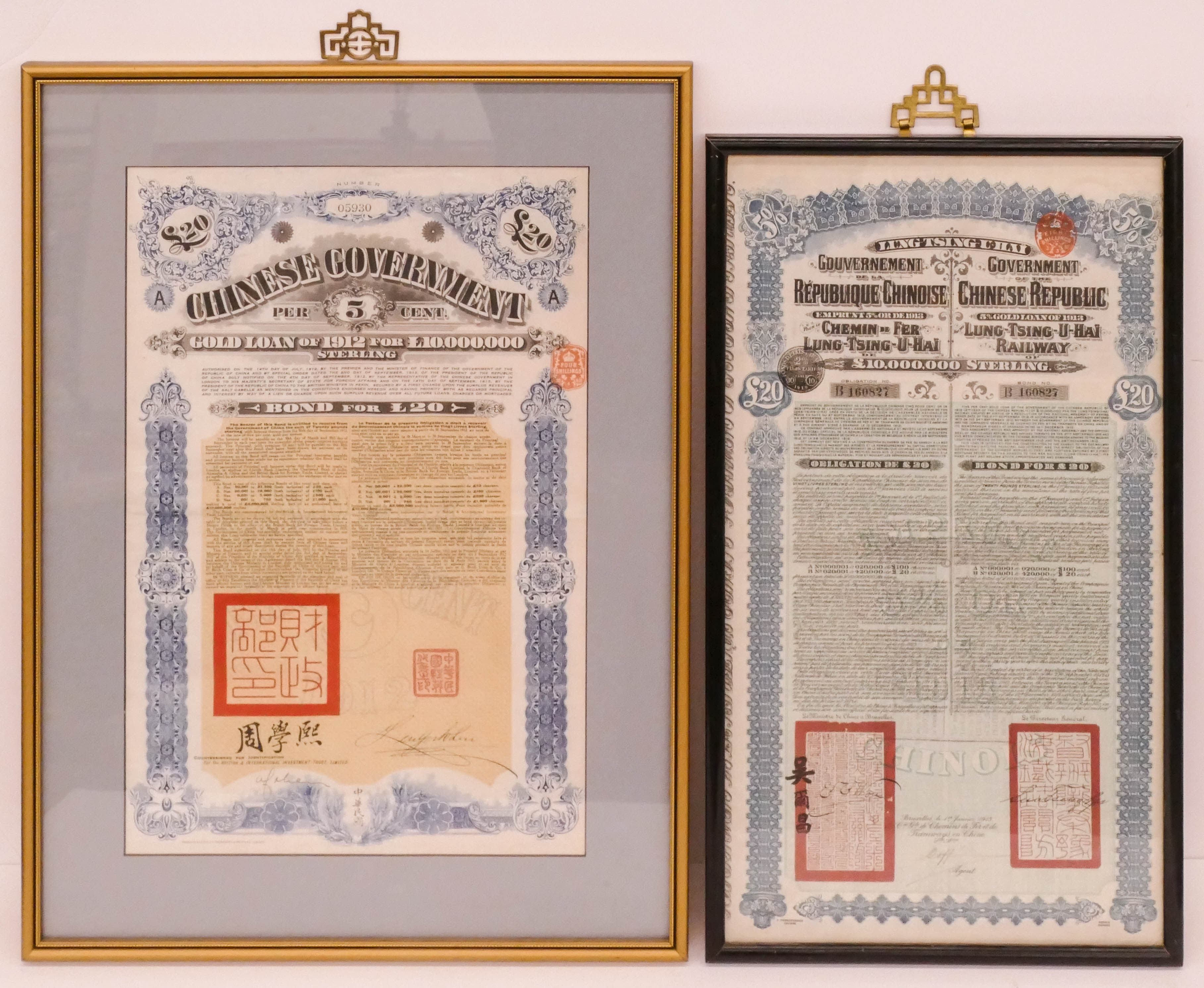 Appraisal: pc Old Chinese Bond or Stock Certificates Includes a Chinese