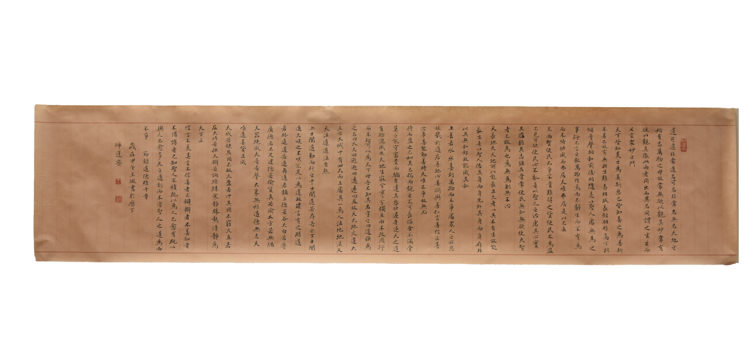 Appraisal: CHINESE CALLIGRAPHY SCROLL BY WANG XUAN A horizontally oriented scroll