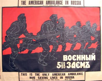 Appraisal: piece Color Lithographic Russian WWI Poster in Black Red WWI