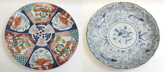 Appraisal: TWO CHINESE GLAZED POTTERY PIECES a shallow blue and white