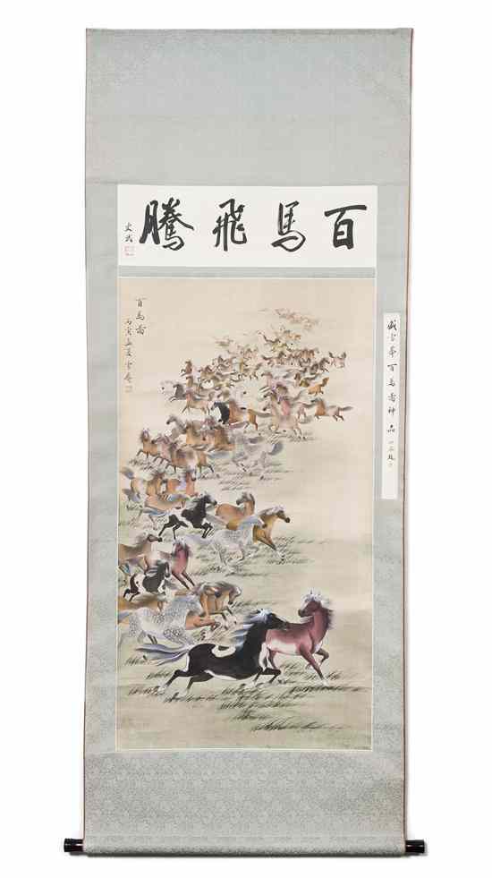 Appraisal: A Chinese Scroll Painting ink and color on silk titled