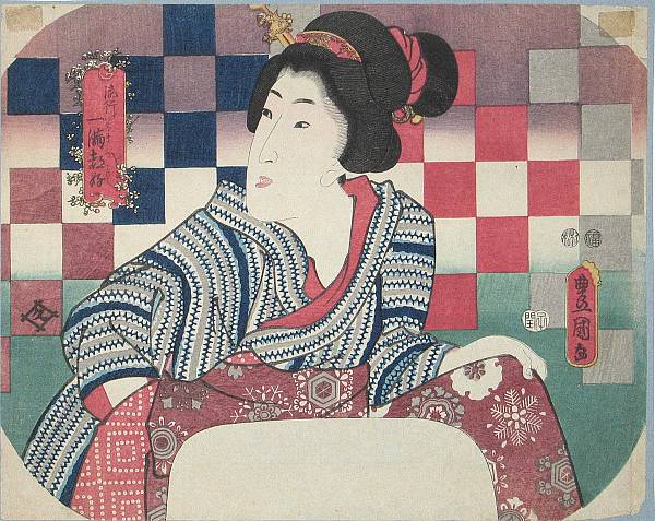 Appraisal: Japanese Prints and Paintings Property of various owners Entitled Ryuko