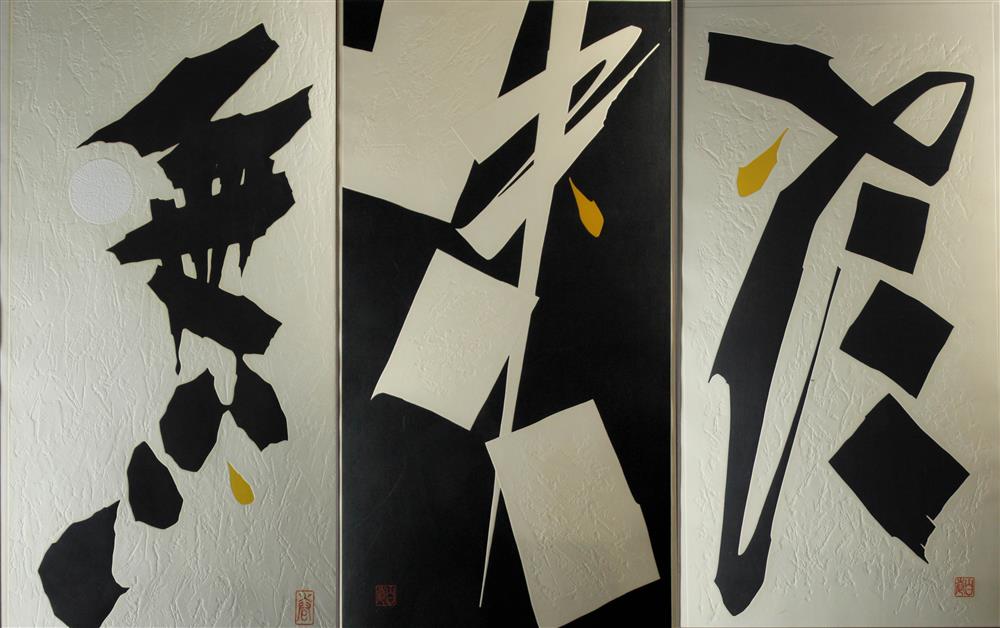 Appraisal: SERIES OF THREE HAKU MAKI LARGE PRINTS each in his