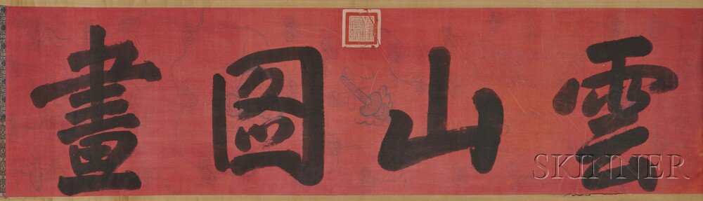 Appraisal: Calligraphy China ink on red silk of four characters on