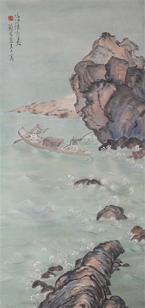 Appraisal: Chinese ink and color on paper painting of a seascape