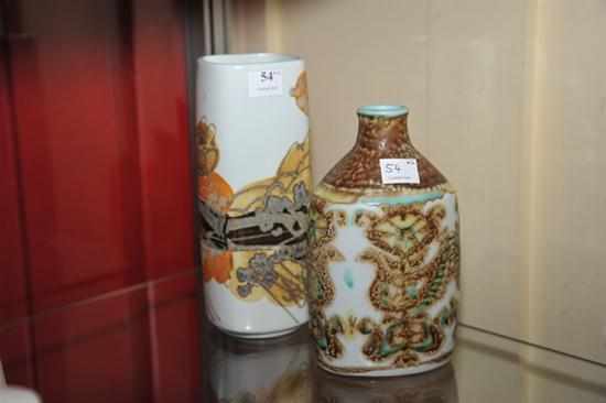 Appraisal: ROYAL COPENHAGEN A GROUP OF TWO VASES Faience stamped to