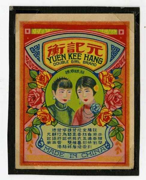 Appraisal: Double Girl Brand Firecracker Label Class Manufactured by Yuen Kee