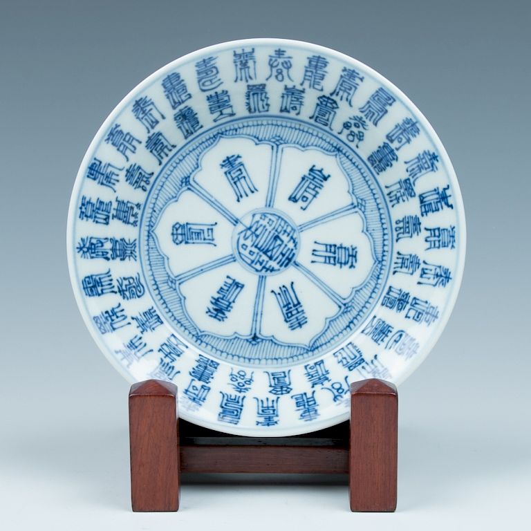 Appraisal: SHOU DESIGN BLUE AND WHITE KANGXI PLATE The plate decorated