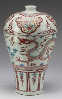 Appraisal: Chinese dragon motif meiping vase h Chinese blue and iron-red