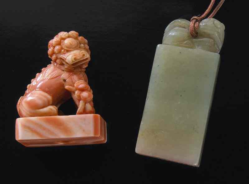 Appraisal: Chinese Qing carved coral and jade seals International buyers should