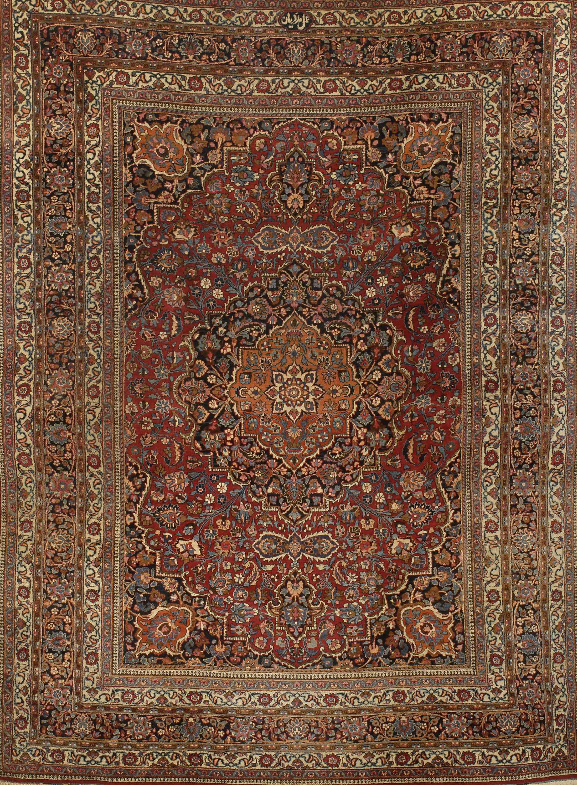 Appraisal: ORIENTAL RUG MESHED ' x ' Central floral medallion of