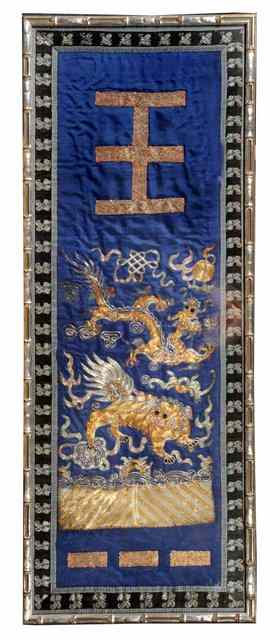 Appraisal: A CHINESE SILK EMBROIDERED PANEL depicting the Chinese symbol for