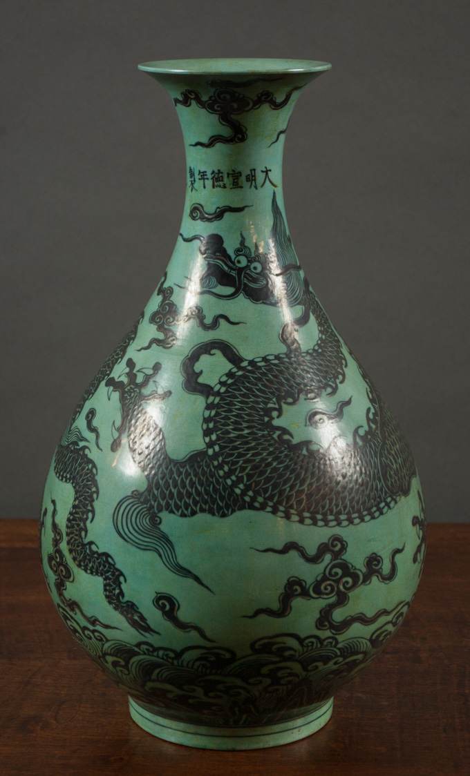 Appraisal: CHINESE MING STYLE YUHUCHUN PORCELAIN VASE having a solid green