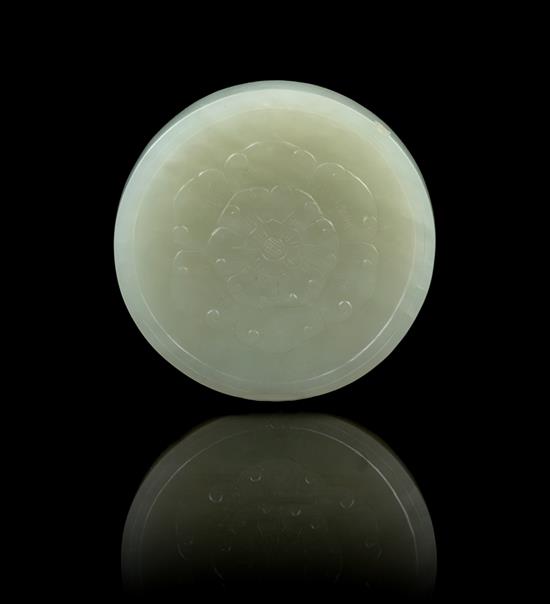 Appraisal: Sale Lot A Chinese White Jade Court Button th century