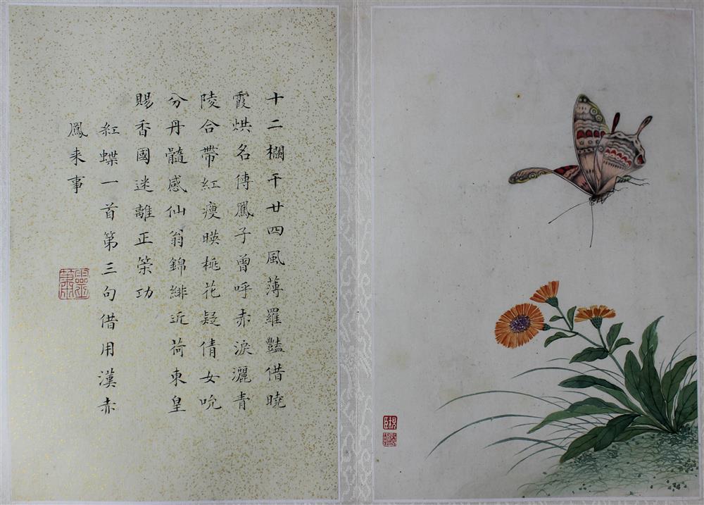 Appraisal: CHEN YUNXIANG AND WU XIANGLUN CHINESE TH TH CENTURY POEMS