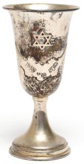 Appraisal: Esco Judaica Sterling Silver Kiddush Cup With cut card decoration