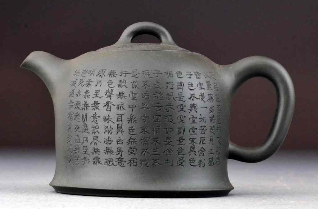 Appraisal: Chinese Yixing Pottery Tea PotFinely molded and incised with a