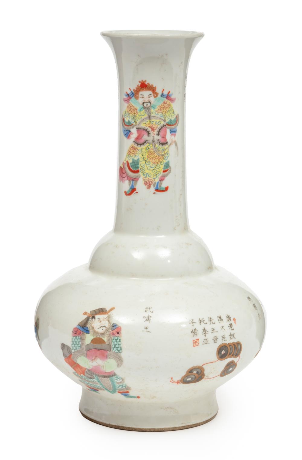 Appraisal: Chinese Famille Rose Porcelain Bottle Vase decorated with historic figures