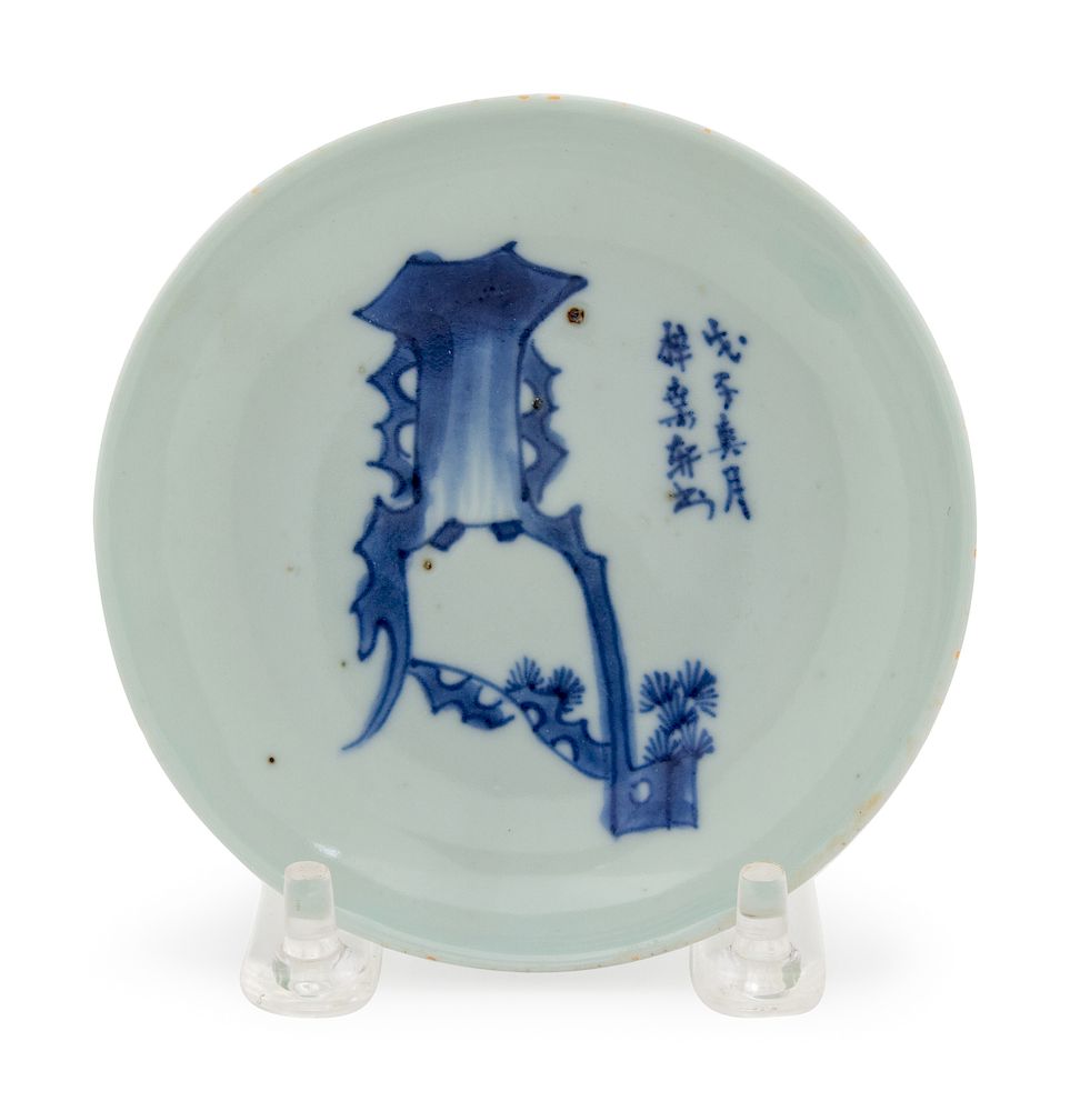 Appraisal: A Chinese Blue and White Porcelain Plate Diameter inches A