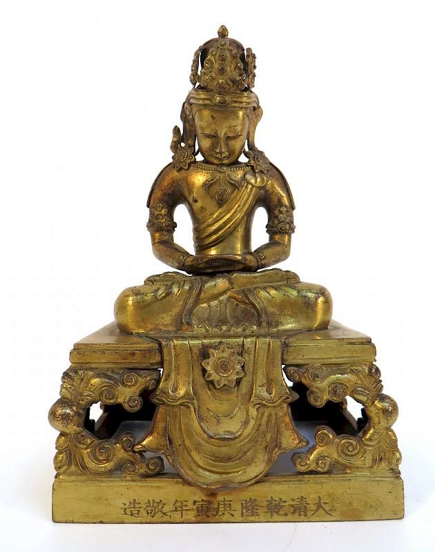 Appraisal: th C Gilt Bronze Buddha Figure th C Gilt Bronze