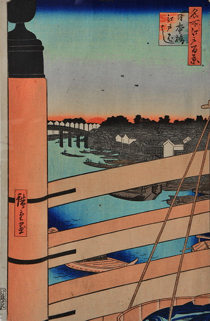 Appraisal: UTAGAWA KUNISADA NAWATE TWIN GOYA AND AKASAKA - WOODBLOCK PRINT