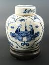 Appraisal: GINGER JAR - th- th c blue decorated Chinese ginger