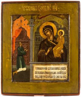 Appraisal: A RUSSIAN ICON OF THE UNEXPECTED JOY MOSCOW SCHOOL TH