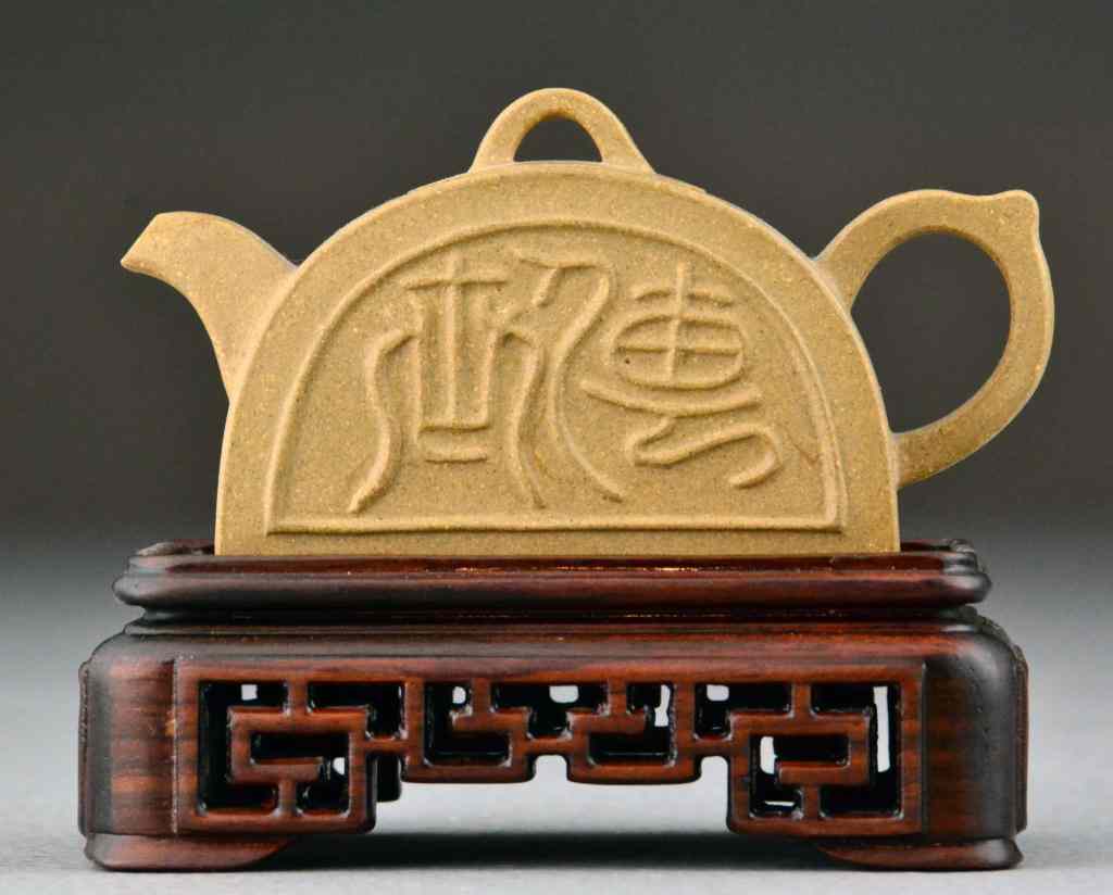 Appraisal: Chinese Qing Yixing Pottery Tea PotFinely molded with raised symbols