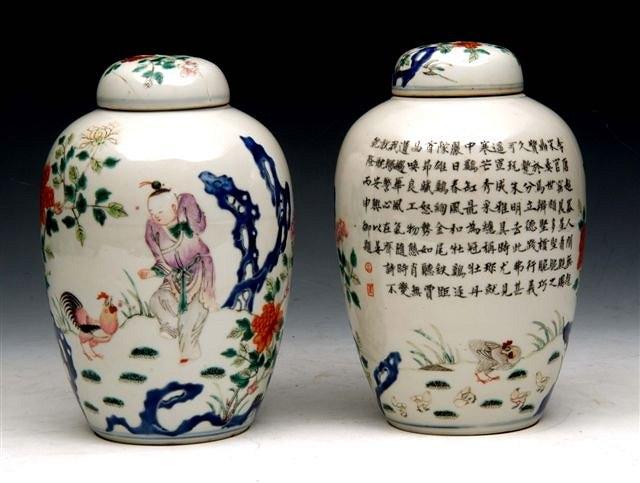 Appraisal: A PAIR OF CHINESE PORCELAIN JARS AND COVERS each decorated