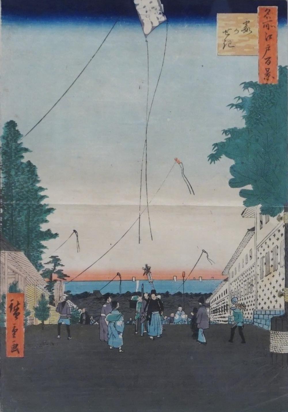 Appraisal: JAPANESE BLOCK PRINT FLYING KITES FRAMED X IN X CM