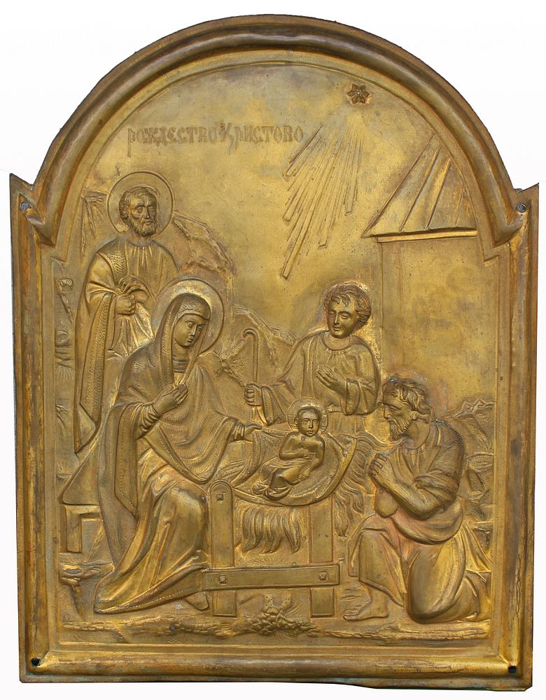 Appraisal: Antique Brass Russian Icon Nativity Scene Antique Brass Russian Icon