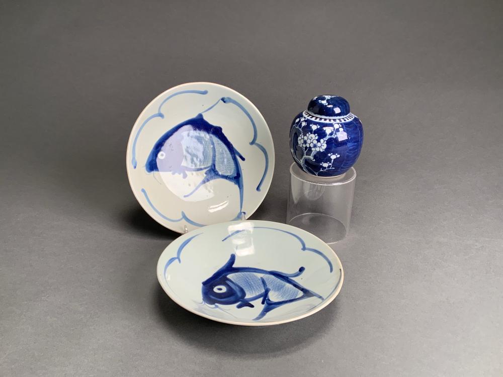 Appraisal: TWO CHINESE BLUE AND WHITE SHALLOW BOWLS AND A COVERED