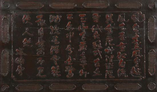 Appraisal: CHINESE BROWN LACQUERED WOOD PANELS Qing Dynasty Calligraphy decoration -