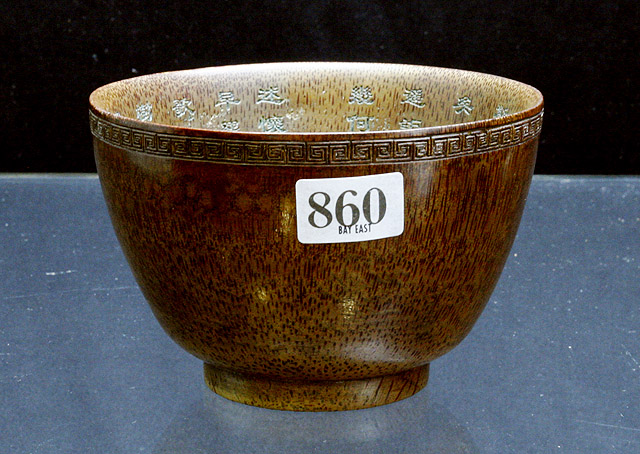 Appraisal: A Chinese rice bowl in Imperial style in bamboo with