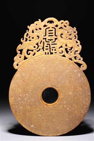 Appraisal: Elaborate Chinese archaistic hardstone bi with openwork design overall good