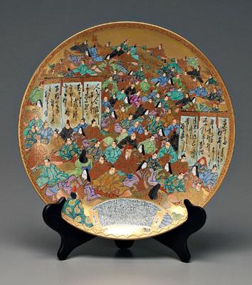 Appraisal: Japanese Satsuma-style charger porcelain polychrome male and female figures seated