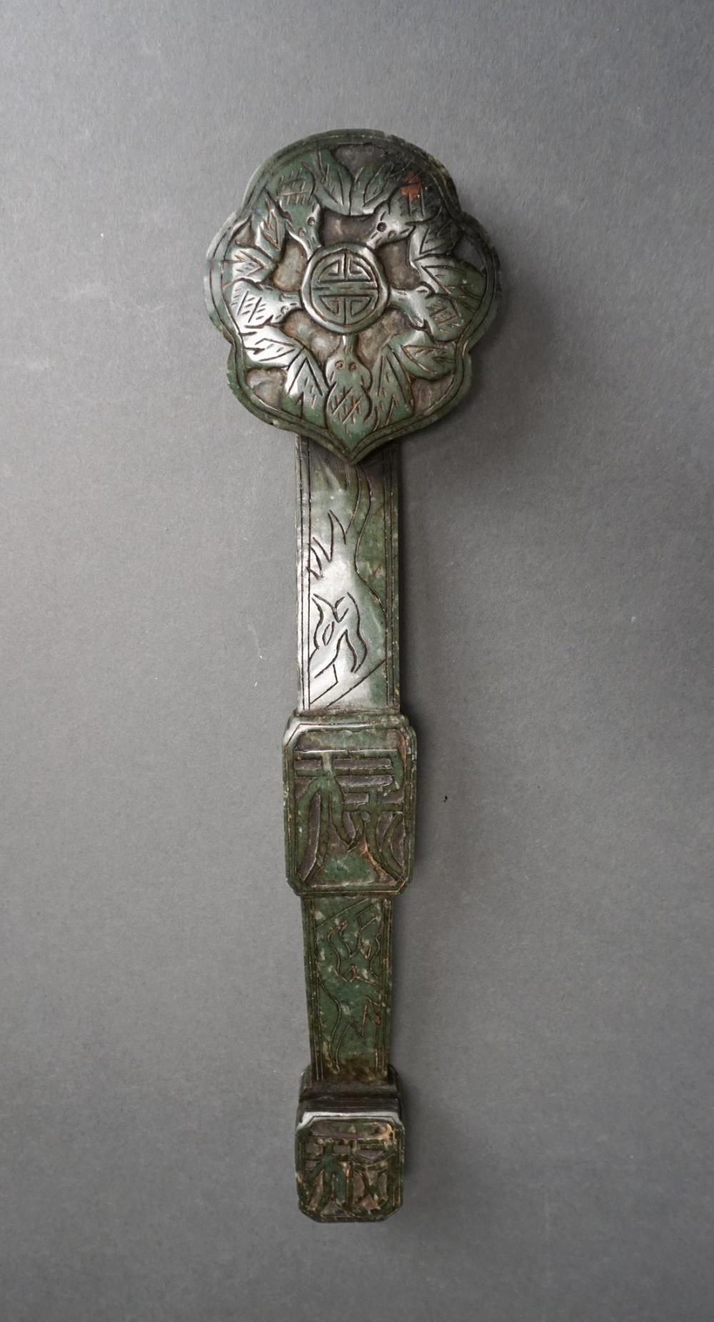 Appraisal: Chinese Carved Hardstone Scepter L in cm