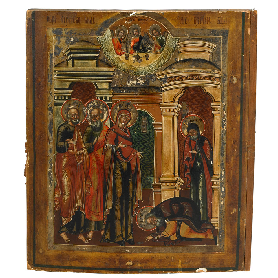 Appraisal: Russian Painted Icon of the Appearance of the Virgin to