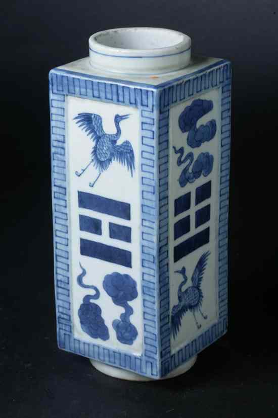 Appraisal: CHINESE BLUE AND WHITE PORCELAIN CONG VASE th century Trigram