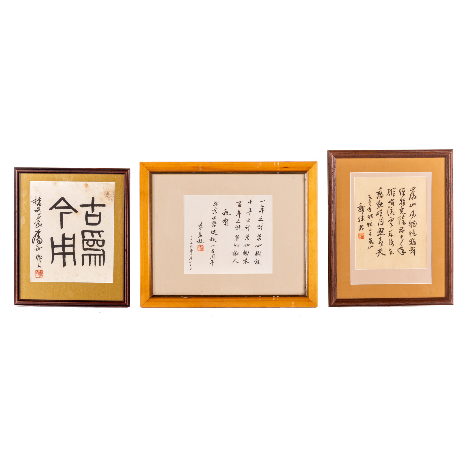 Appraisal: THREE CHINESE CALLIGRAPHY SHEETS Three sheets of calligraphy probably poems