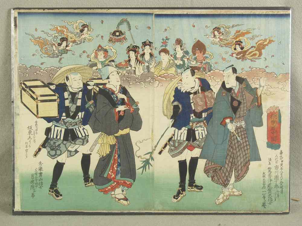 Appraisal: JAPANESE WOODBLOCK PRINT - Kabuki Play Diptych Oban-Tate-e size by