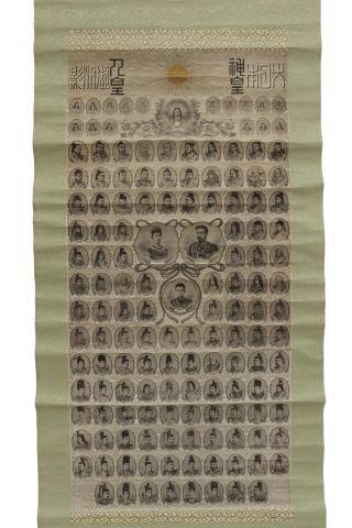 Appraisal: Japanese royal family tree on decorative scroll Meiji period featuring