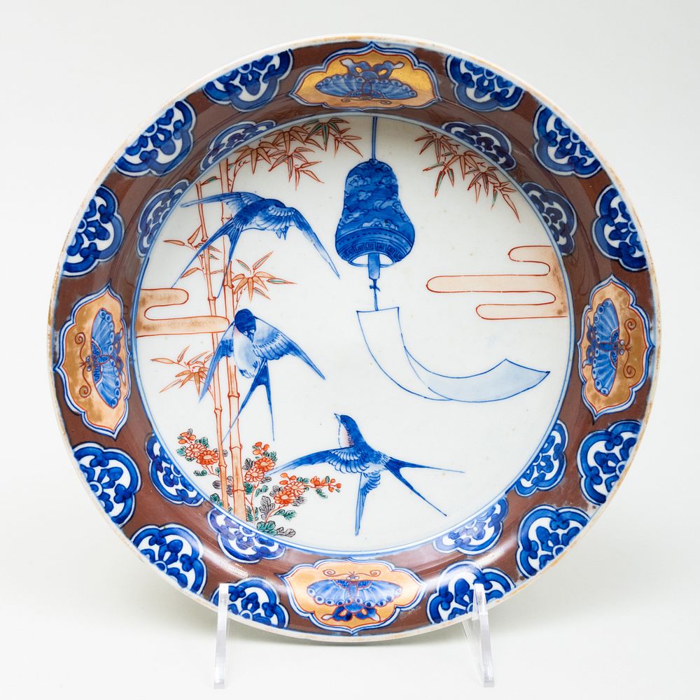 Appraisal: Japanese Blue and Cafe au Lait Ground Porcelain Blue character