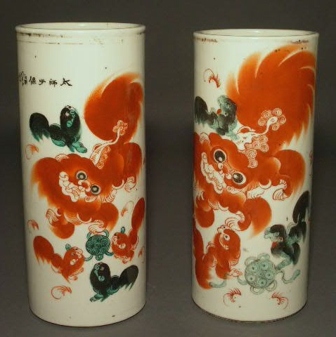 Appraisal: Pair of Japanese cylindrical vases x